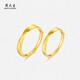 Zhou Taisheng Pure Gold Couple Ring Gold Ring Plain Ring Ring Live Mouth Female Pure Gold Birthday Gift for Girlfriend Pure Gold Endless Love Couple Ring 3.78g-Men's Ring