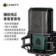 LEWITT LCT440 condenser microphone sound card set mobile live broadcast complete set of live broadcast equipment live broadcast microphone LEWITT LCT 440PURE VIDA limited edition microphone audio equipment
