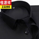 Hengyuanxiang Spring and Autumn New Product Long Sleeve Pure Cotton Shirt Men's Business Professional Clothes Middle-aged and Elderly Fashion Striped Shirt Men's Clothes 6627 S -38