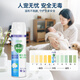 Qiao Qingyi disinfectant, whole house clothing, toilet disinfection and sterilization spray, bed sheets, toilet deodorization and fragrance can be used
