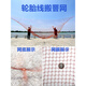 Fishing source moving kite net fishing net automatic fishing net fishing pull net pulling net lifting net pulling net small moving net large upgraded version tire line one finger mesh 5x5 meters