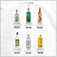 
Aobeck Tequila DIY Cocktail Set Whiskey Vodka Brandy Gin Rum Wine Combination Six Base Wine High-end Models
