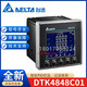 Delta DTK4848R12 Delta DTK4848R01 temperature control meter DTK4848V01V12 temperature controller DTK4848R01