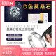 PT950 platinum ring for men and women, wedding diamond ring, classic tail ring, couple ring, 520 Chinese Valentine's Day birthday gift, adjustable opening for men - light luxury style