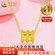 CHINA GOLD 18K Gold Small Waist Pendant Women's Fashion Versatile Cylinder Necklace Clavicle Chain Holiday Birthday Gift for Girlfriend Today/Next Day Delivery *18K Small Waist Pendant + S925 Chain