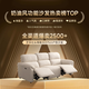 CHEERS first class electric functional sofa living room fabric small apartment Chivas cream style tofu block sofa 30375