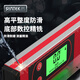 SYNTEK level high-precision digital display electronic laser level slope angle measuring instrument with magnetic level electronic ruler digital display with magnetic level 400mm