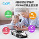 CaDA CaDA Building Blocks Storm Roadster Remote Control Racing Model Toy Boy Birthday Children's Day Gift C51305 Storm Roadster-402 Particles