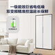 Leader Haier Refrigerator produces 538L air-cooled frost-free first-class energy efficiency double-door household large-capacity ultra-thin refrigerator LSS-560WL9 with 20% national subsidy