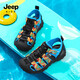 Jeep children's shoes children's sandals summer non-slip wading children's shoes 2025 new girls Shuoxi shoes Baotou boys sky blue/obsidian black 31 shoe inner length about 19.7cm