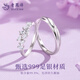 Lao Fengxiang Wisteria Flower Couple Rings Pure Silver Rings for Men and Women, Niche Design Birthday Gifts for Boyfriends and Girlfriends Wisteria Flower Couple Rings - 999 Silver Brand Gift Box