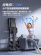 YPOO Ark V2 rowing machine home fitness self-generating smart magnetic resistance indoor dragon boat training equipment self-generating version Yaoye black 32-speed electromagnetic resistance adjustment professional