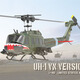 
RHSKY remote control helicopter UH-1 Hueye like real model aircraft intelligent height-fixed children's toys resistant to falling C032 optical flow positioning Shark Green-Lidar-Optical flow positioning Shuangfei three batteries