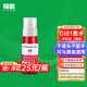 绿格适用佳能G2830 3830 3832 3836 3890 3891 G4881 4880打印机墨水 GI-81 洋红色M墨水-70ML