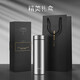 SMVP German brand pure titanium thermos cup men's large capacity business light luxury titanium tea cup office water cup gift pure titanium_420ml