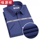 Hengyuanxiang Camisa de ganga genuina Camisa de algodón puro de manga de manga de hombres