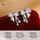 CHINA GOLD Bow-knot Pure Silver Earrings Women's Light Luxury Niche Design Earrings Silver Earrings Mid-Autumn Festival Gifts for Girlfriends and Wife Zhongjin Gift Box Bow Earrings