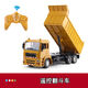 Aohai alloy version remote control dump truck dump truck children's simulation engineering vehicle remote control truck truck electric vehicle alloy version remote control dump truck [mechanical black/alloy vehicle recommended 2 sets of charging battery packs [random gift]