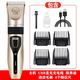 Xinnan pet shaver pusher cat shaver dog shaver clipper pet whole body shaving tool golden pet shaver