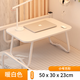 Kunfeng Dormitory Bed Computer Desk Student Bedroom Folding Study Table Rental House Simple Desk Home Lazy Small Table White 30*50*23 Flat Style Straight Legs