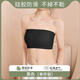 Weilang Dancer Non-slip Beautiful Back Anti-Exposed Strapless Bottoming Tube Top One-piece Wrap-Up Tube Top White S 75-85Jin Jin is equal to 0.5kg