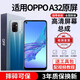 E修派 适用oppo手机屏幕总成OPPO内屏外屏更换 适用OPPO A32屏幕总成【直面】高清TFT屏