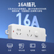 CHINT high-power 16A air conditioner companion socket/socket board/socket strip/socket strip/socket board/trailer board/plug 16a extension cord 2-position master control wireless model (need to be wired by yourself)