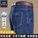 Lomon Herren Sommer Dünnstil Herrengeschäft Casual Jeans gerade mittelhoch Taille Elastizität, vielseitige Hose 3886 Modelle-Zhonglan [Sommer] Dünner Stil 32 Taillenumfang 2 Fuß 5 Empfohlenes Gewicht 130-140