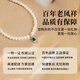 Lao Fengxiang Premium Jade Necklace for Women Light Luxury Sterling Silver Pearl Pendant Jewelry Practical Birthday Gift from Wife to Mom JD.com Ships from Bakura *Same/Next Day Delivery - Guofeng Pearl Jade Necklace