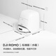 DJI ROMO S Water Tank Version Flagship Sweeping Robot Millimeter-Level Obstacle Avoidance Fully Automatic Sweeping and Mopping