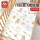 AIBEDILA baby diaper pad waterproof breathable washable children's large size aunt baby type A overnight all-season diaper 7A antibacterial Moore Manor (type A standard) 50*70cm