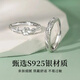 China Gold S925 Silver Gardenia Couple Ring Simple High-end Men's and Women's Pair of Rings Wedding Anniversary Gift for Girlfriend Classic Brand Gift Box *Shipping from Yakura*Same Day/Next Day Delivery