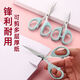 Jewelry scissors small large scissors small office household portable scissors jewelry accessories handmade scissors - blue - 1 pair