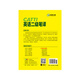 2026catti Перевод уровня 2, практический экзамен по переводу уровня 2 + всесторонние способности, может использоваться с устным переводом на иностранный язык Хуаянь, четвертым и восьмым вступительными экзаменами по английскому языку на основной курс последипломного образования по английскому языку.