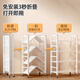 Anya simple bookshelf floor iron removable folding high-security device rack storage rack five-layer carbon steel white