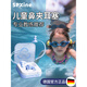Children's swimming earplugs, waterproof and anti-intrusion, children's bathing, anti-water ear protector, no soundproof earplugs, earplugs + nose clip + swimming cap, blue rope anti-lost earplugs, nose clip + white protector