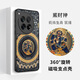The country of trouble The country of trouble is suitable for OnePlus 13 magnetic 12 fulcrum mobile phone case with stand 1+ five gods of wealth Mahakala Chinese style national trend anti-fall protective cover for men and women new six-arm Mahakala (universal for the twelve zodiac signs) - magnetic fulcrum case OnePlus 12