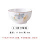 Good-looking household Ginkgo Time rice bowl large noodle bowl ceramic tableware household new bone china ceramic bowl Ginkgo Time 5-inch one bowl activity