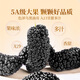 贡苑桑葚红花茶 央视推荐中药材桑椹藏红花熬夜去黑眼圈组合茶包156g