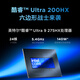 
Lenovo Saver Y9000P 2025 AI Yuanqi Gaming Laptop (Ultra9 275HX 32G1T RTX5060 2.5K240Hz Black) National Subsidy 20%