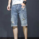 Lee Kids Denim Shorts Men's Summer Fino suelto de siete puntos Estilo coreano Barrios modernos de moda rasgados de moda T693 T693 azul 28 sugerido 90-100Jin [Jin equivale a 0.5 kg]