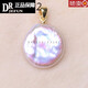DRJEFUN freshwater baroque shaped pearl button pearl aurora white irregular s925 silver pearl pendant orange 16-17mm