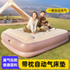 Xiha Swimming Inflatable Mattress Floor Automatic Inflatable Bed Household Single and Double Inflatable Mat Accompanying Portable Camping Folding Bed Double 200*150*25cm with Pillow External Pump