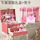 
Xinge children's toys and jewelry gift box for girls children's DIY jewelry house dress 62 pieces storage box set