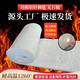 Asbestos insulation cotton pad aluminum silicate ceramic acupuncture blanket high temperature resistant fireproof material insulation cotton pipe fireproof cotton 20mm (1 meter * 0.61 meter)_1 meter