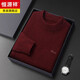 Hengyuanxiang high-end yak wool sweater men's autumn and winter new round neck thickened woolen sweater warm base sweater dad sweater 26139 gray coffee 20 pieces 14 needle single strand 500g M 165