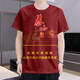 Taishan White General Red General Realm Pure Yan Yue Pictures de cigarette 3D T-shirt Teen Summer Summer Imprimé DX-1049 DX-1049 M 90-110JIN [Jin est égal à 0,5 kg]
