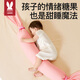 More Rabbit children's anti-scare candy pillow, soothing pillow, side sleeping pillow for infants and toddlers, multifunctional sleep aid 0-3 years old, solid color