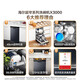 Haier dishwasher Xiaomanyao X3000 embedded 12 sets large capacity 45cm thin high temperature sterilization first level water effect X3000 EYBW122286BKU1