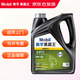 Mobil Delvac Aochao Qingxiang C3 5W-30 4L fully synthetic engine oil for light trucks and light passenger national VI
